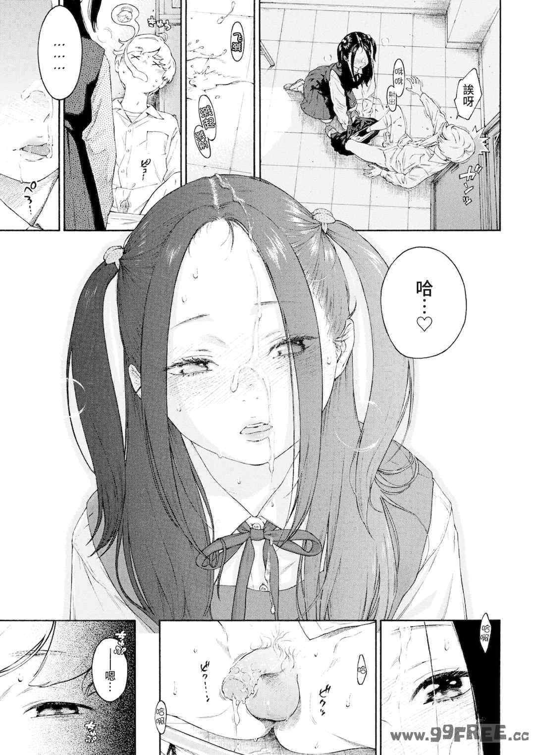 [きい] 不完全マーブル