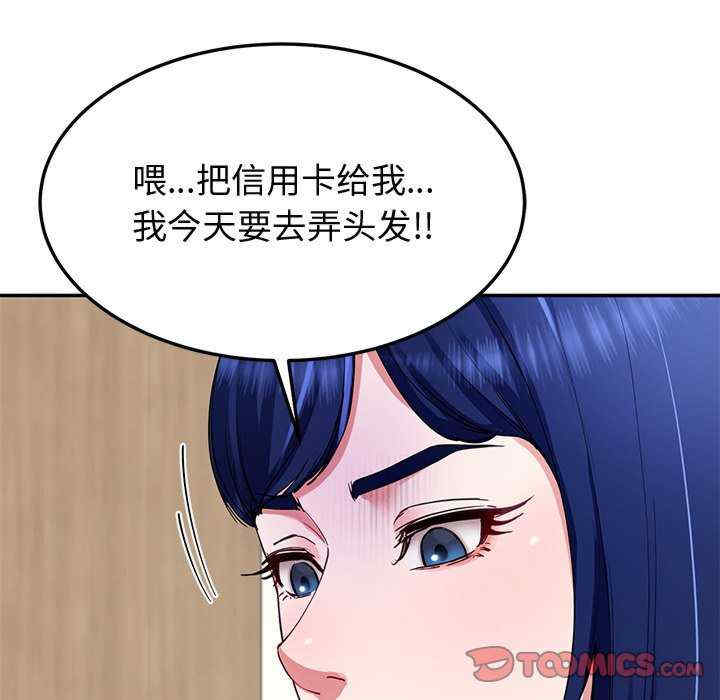 后宫之王