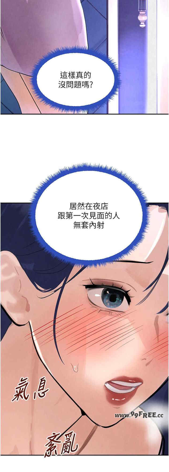 黑道千金