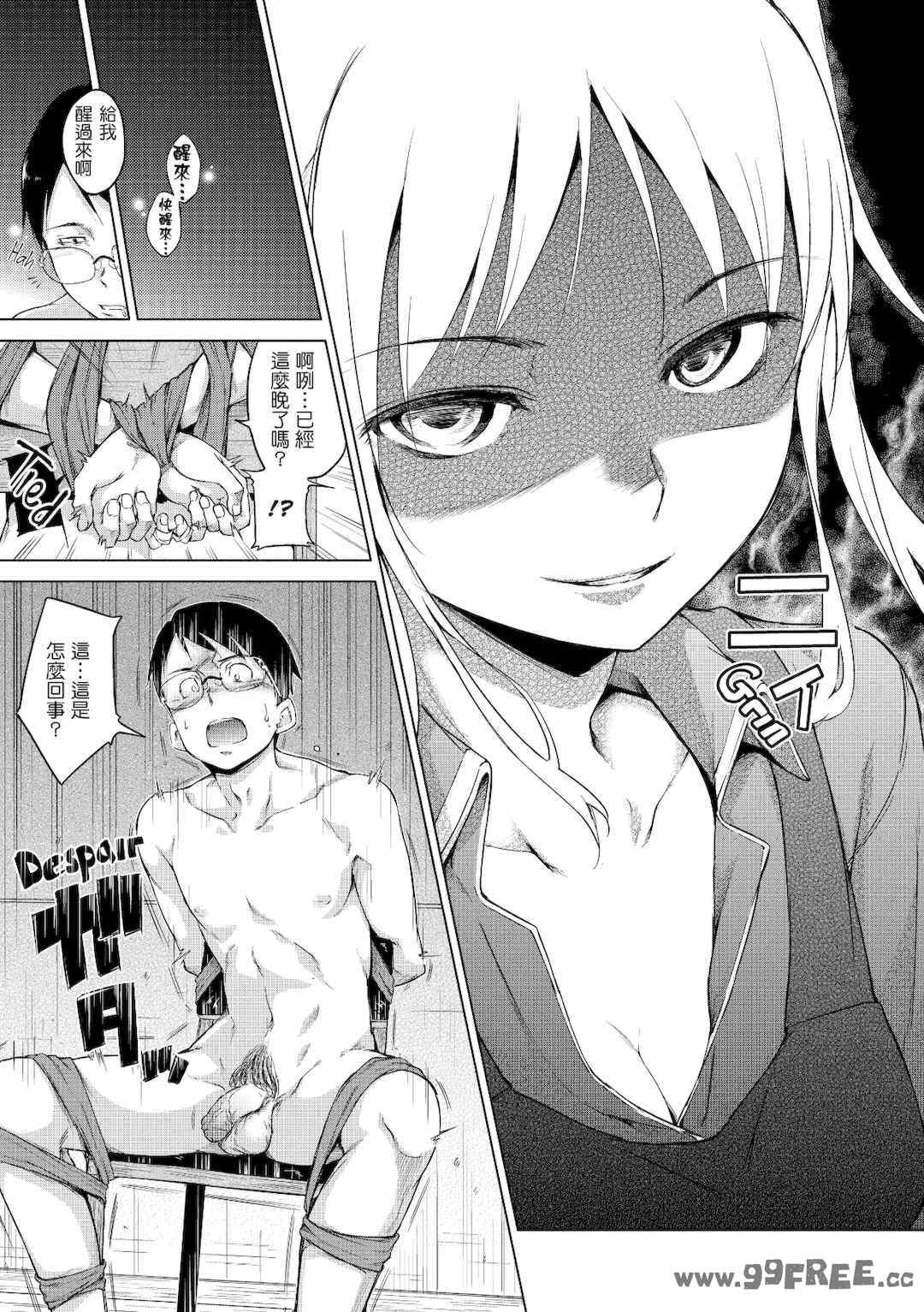 [Hamao] きらきら｜閃亮亮