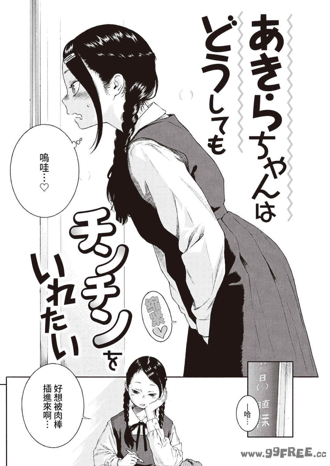 [きい] 不完全マーブル