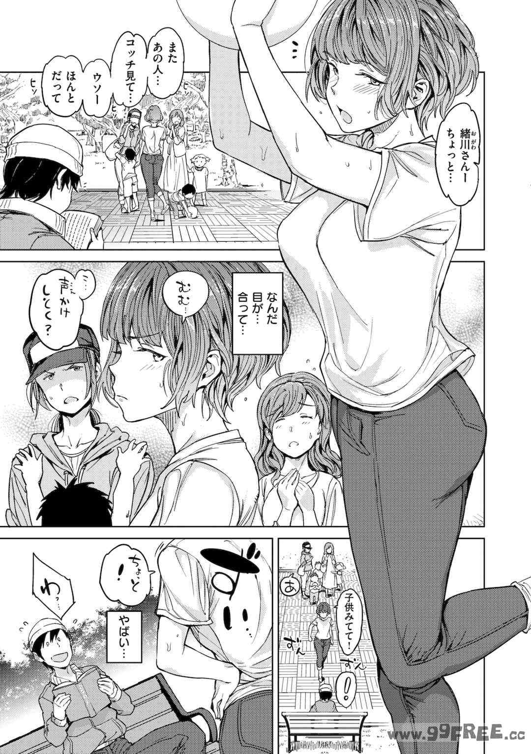 [mogg] 行列のできる少女