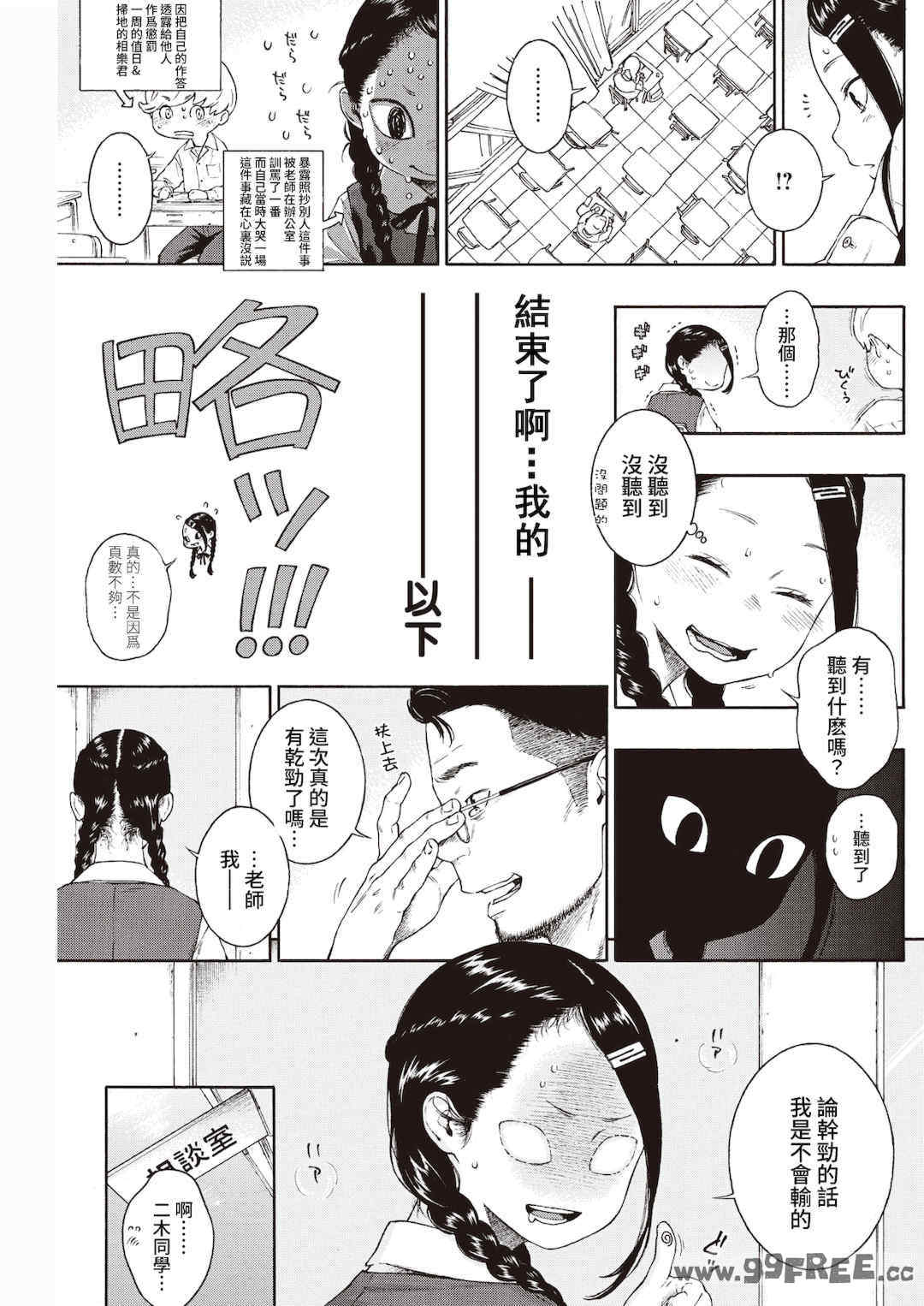 [きい] 不完全マーブル