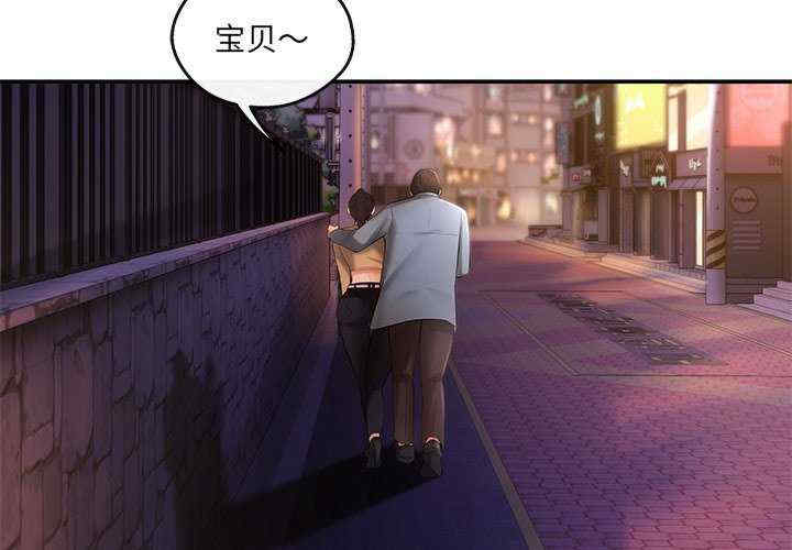 居委会的秘密/管委会的秘密