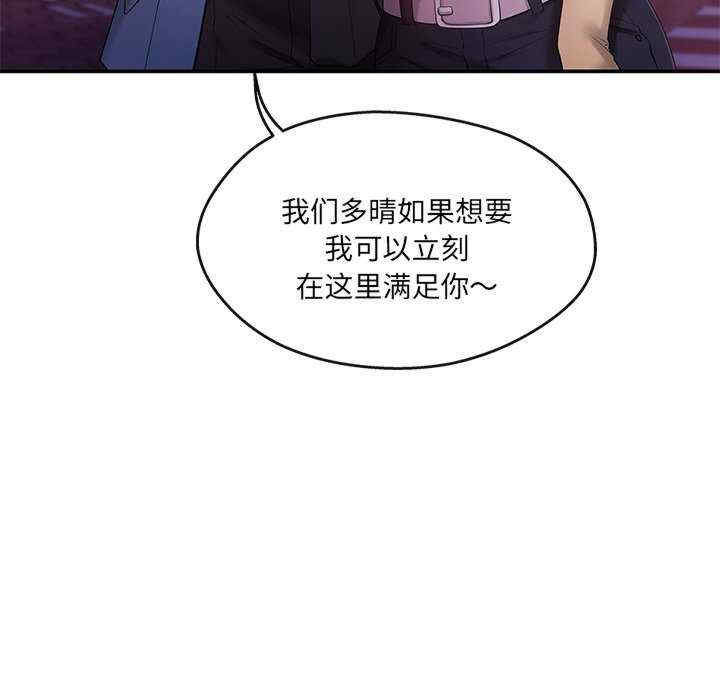 居委会的秘密/管委会的秘密