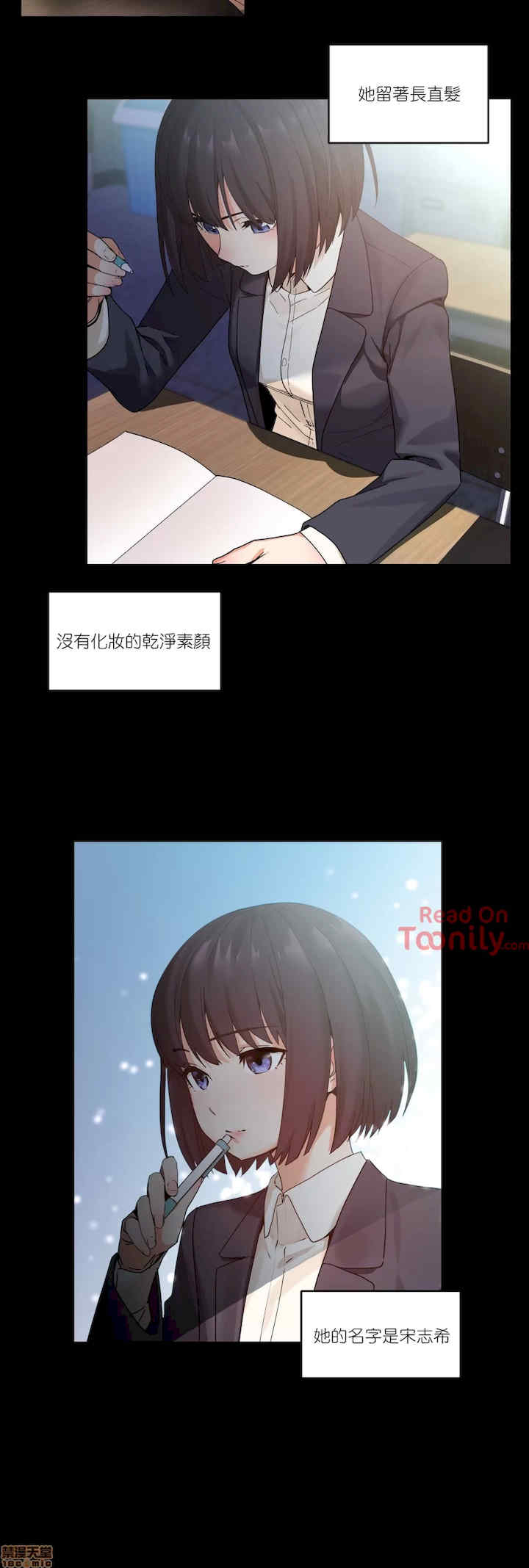 Solmi_s Channe/索尔美的频道/直播零距离