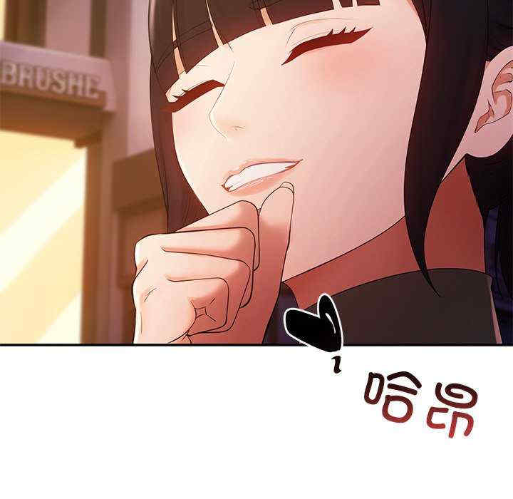 居委会的秘密/管委会的秘密