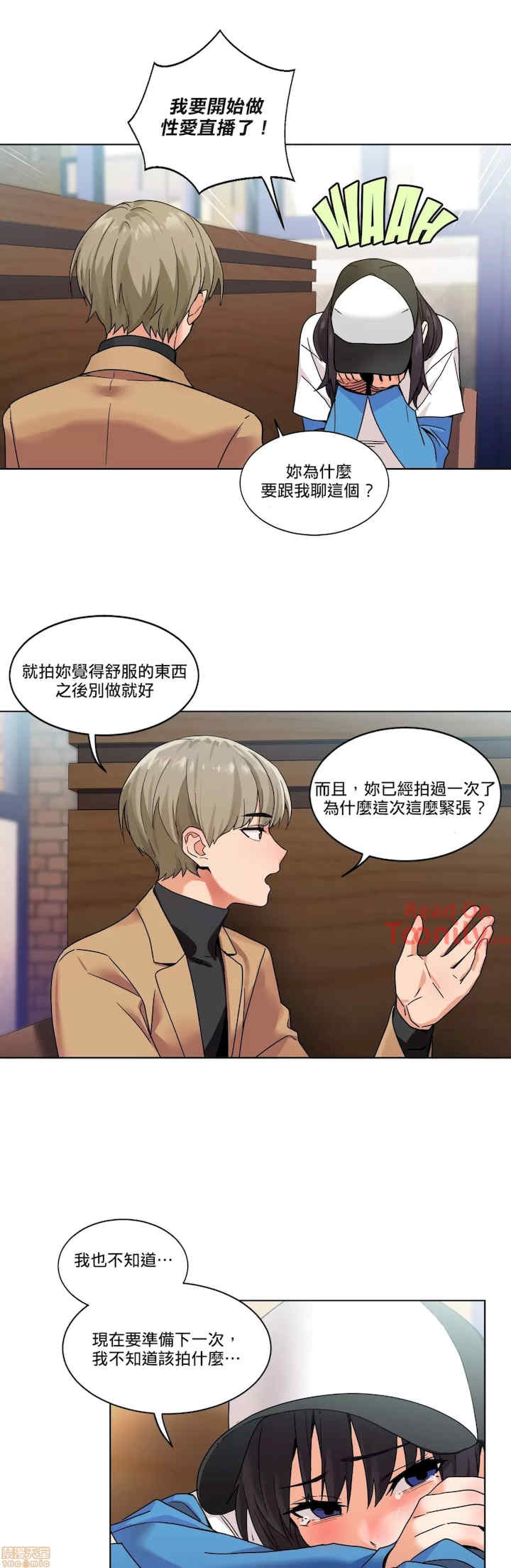 Solmi_s Channe/索尔美的频道/直播零距离