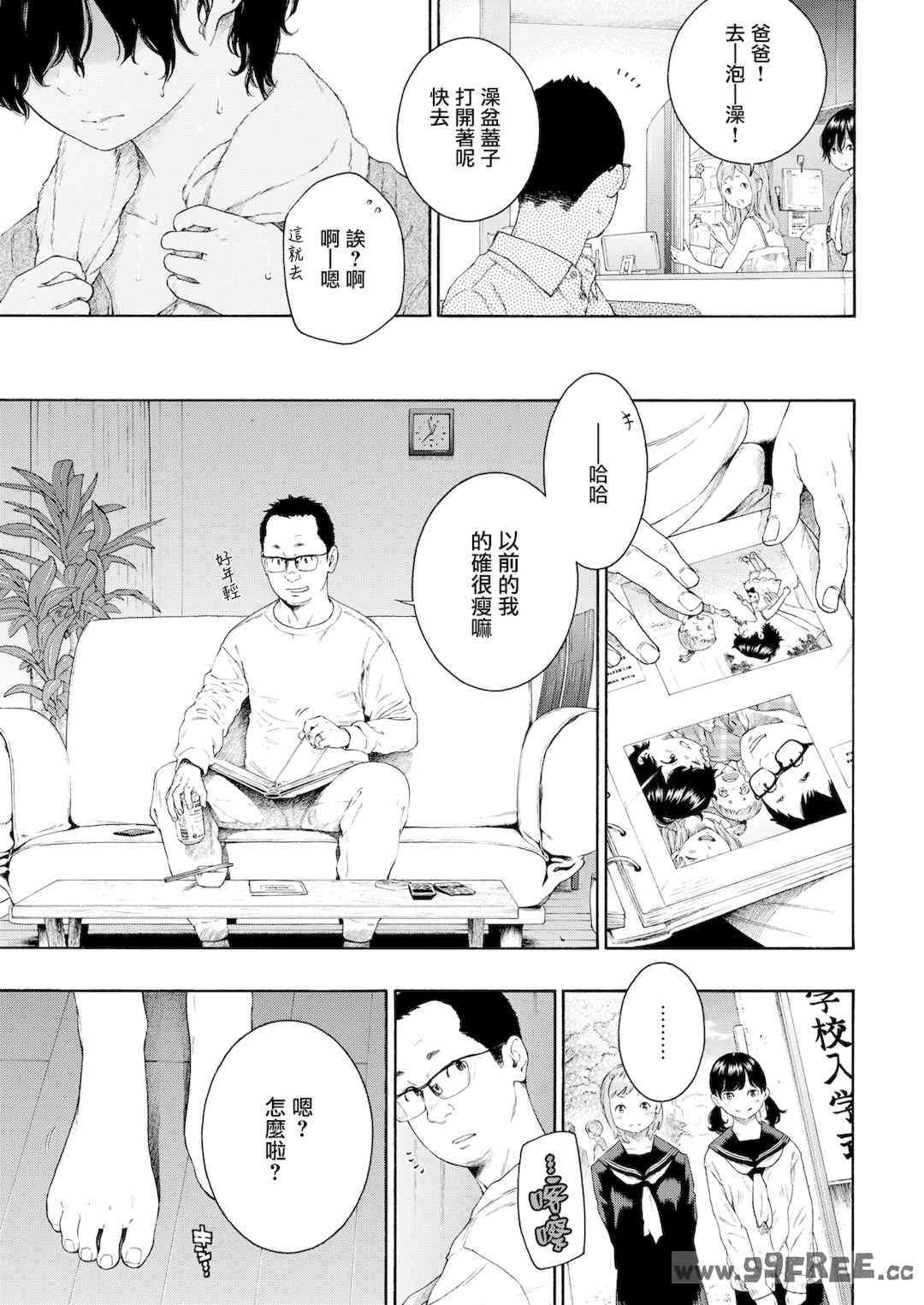 [きい] 不完全マーブル