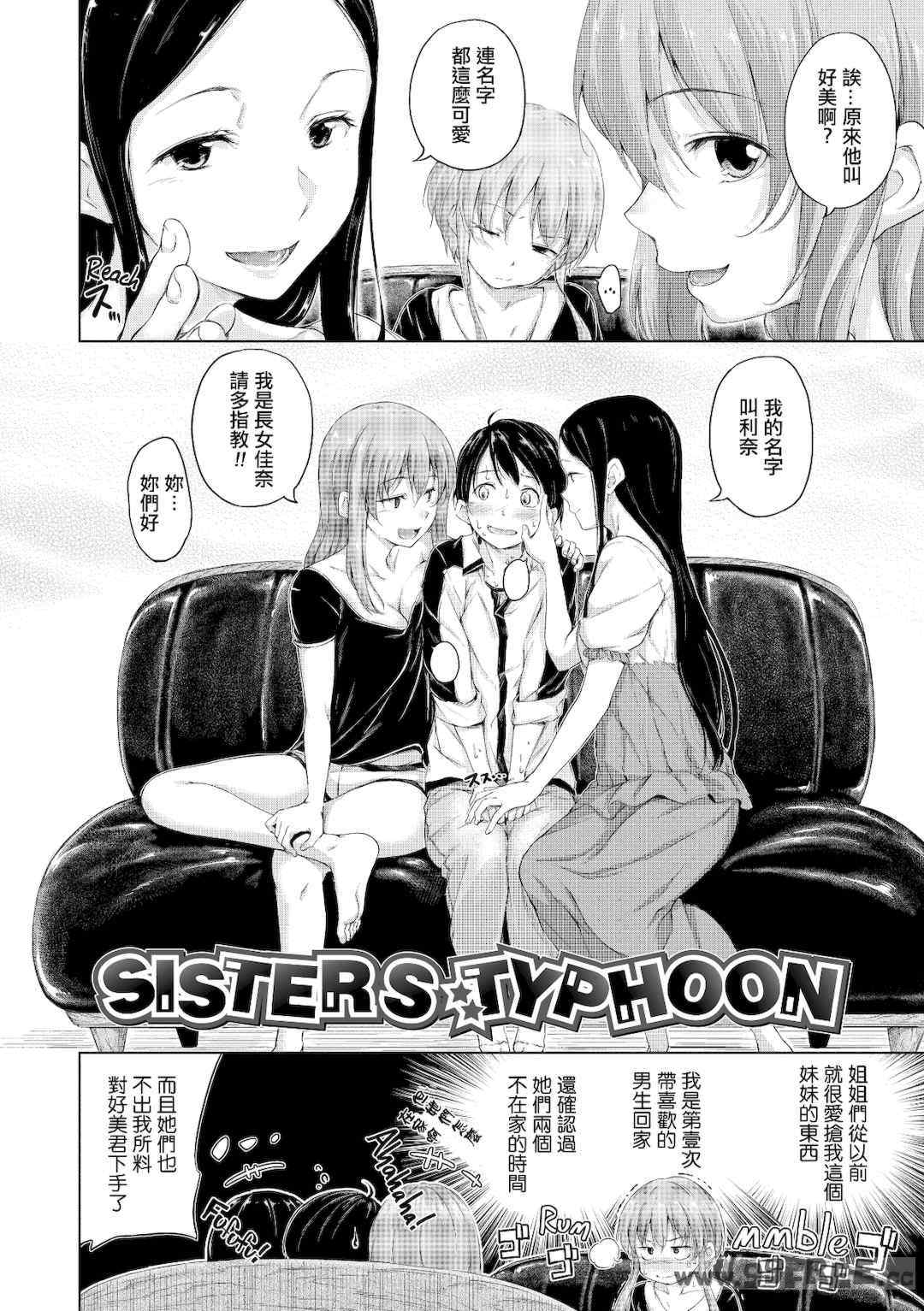 [Hamao] きらきら｜閃亮亮