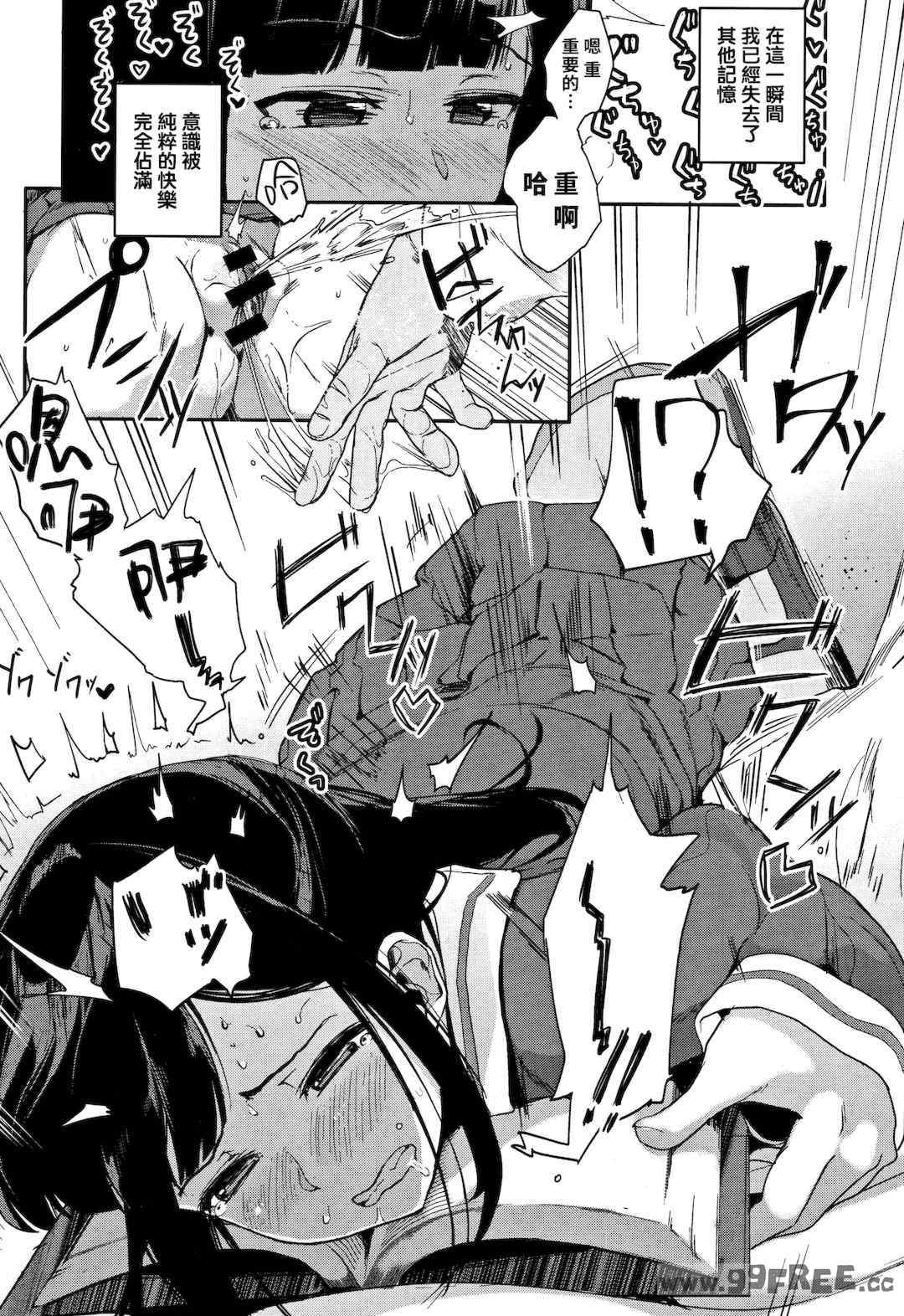 [えいとまん] 本能