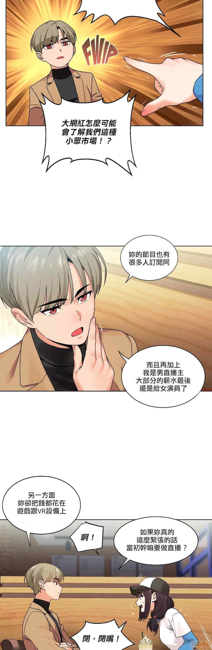 Solmi_s Channe/索尔美的频道/直播零距离