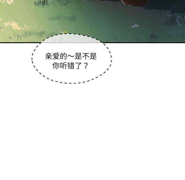 居委会的秘密/管委会的秘密