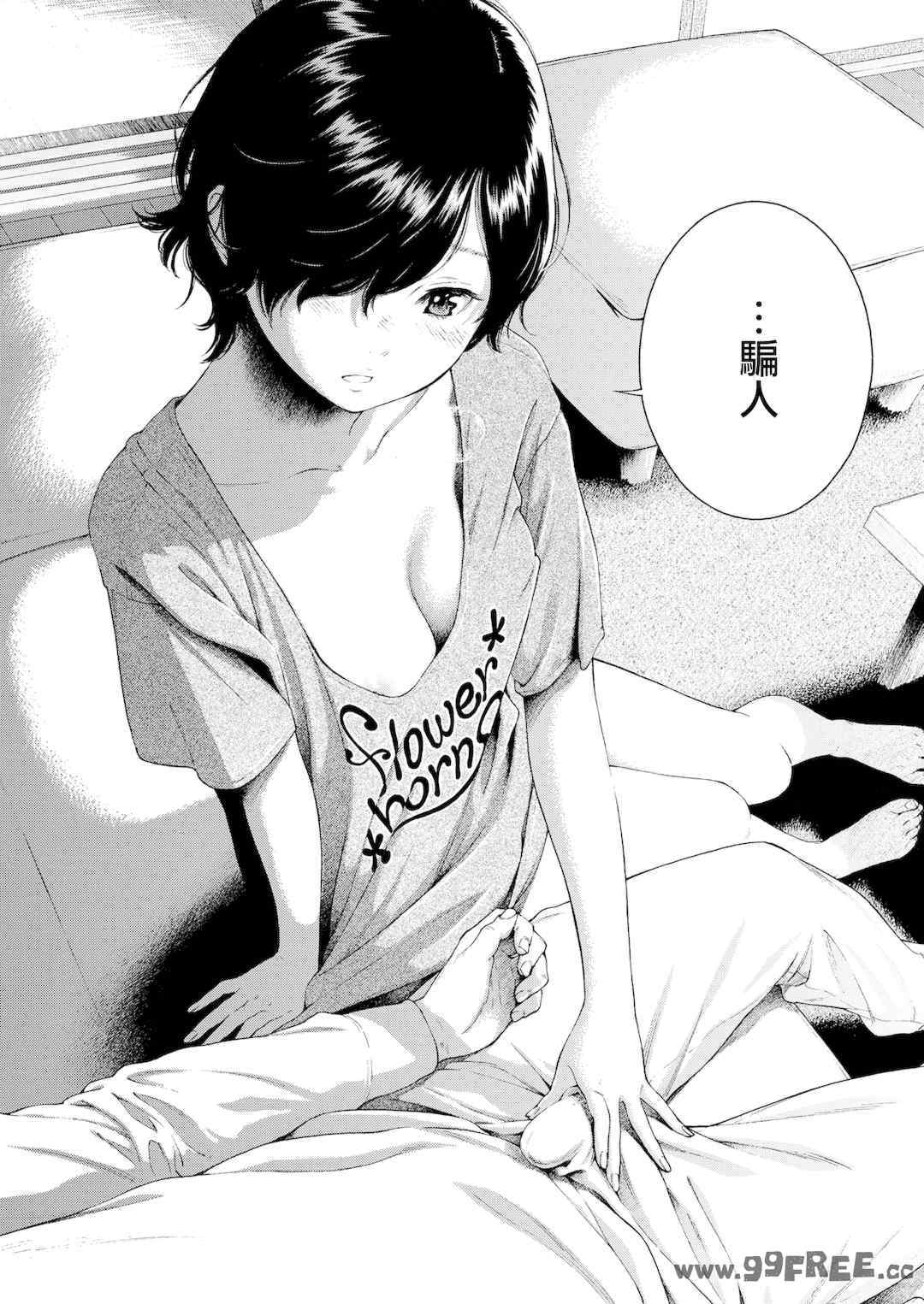 [きい] 不完全マーブル