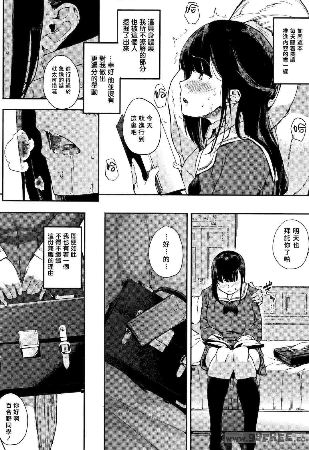 [えいとまん] 本能