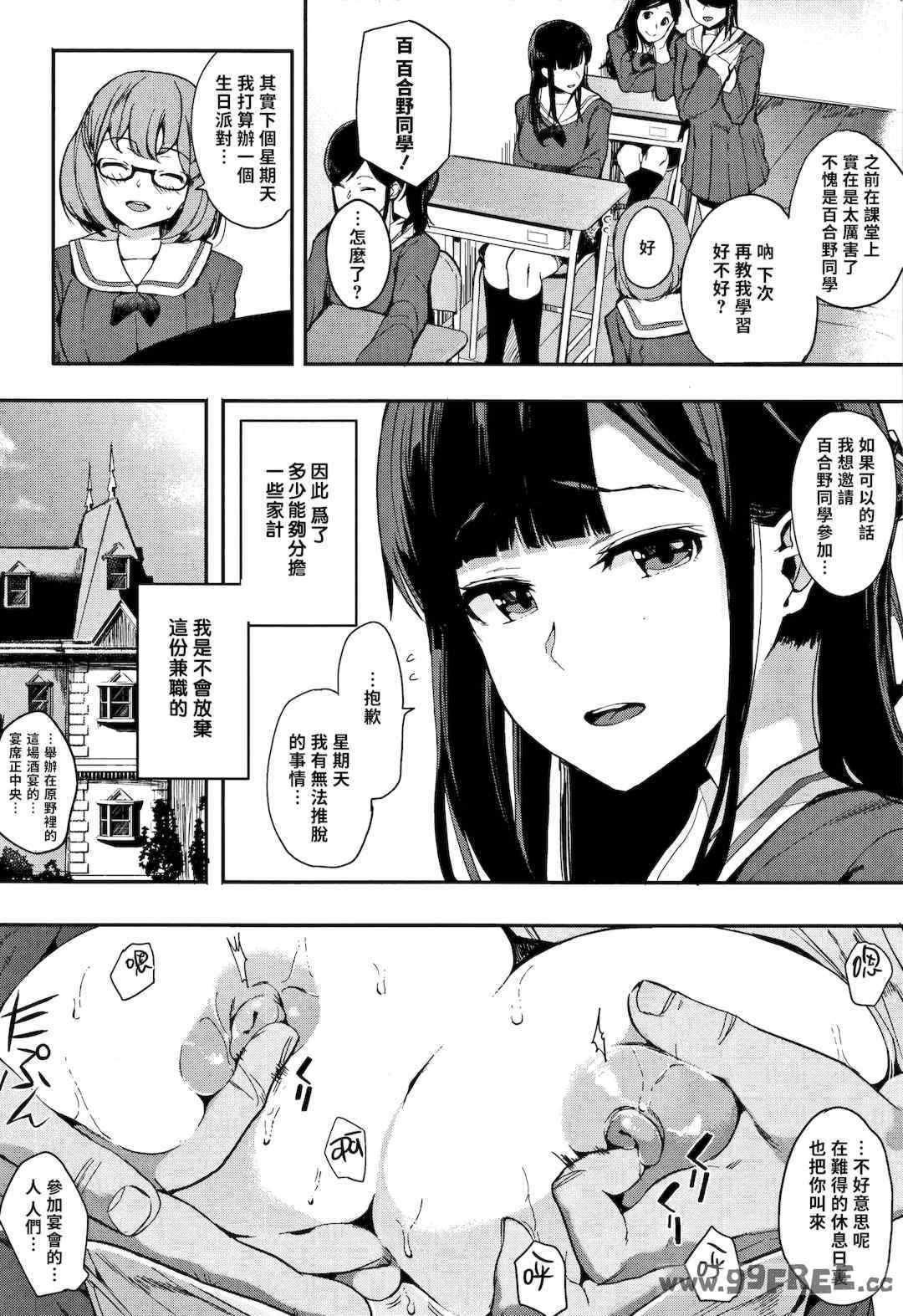 [えいとまん] 本能