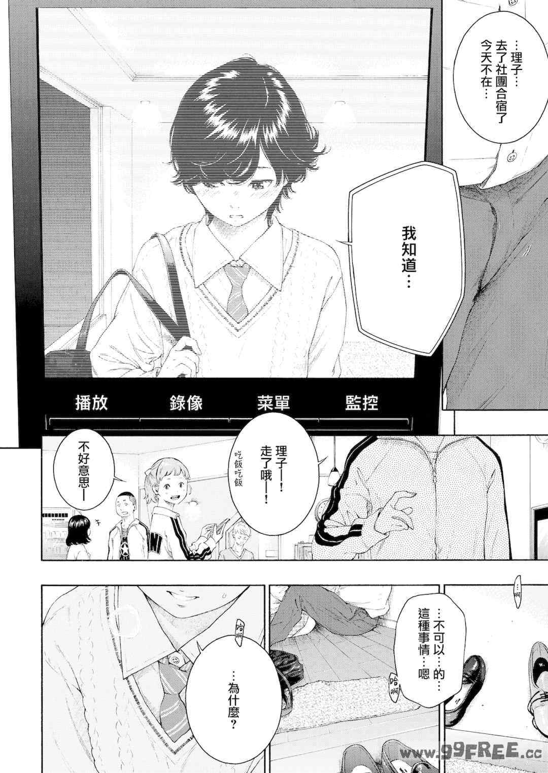 [きい] 不完全マーブル