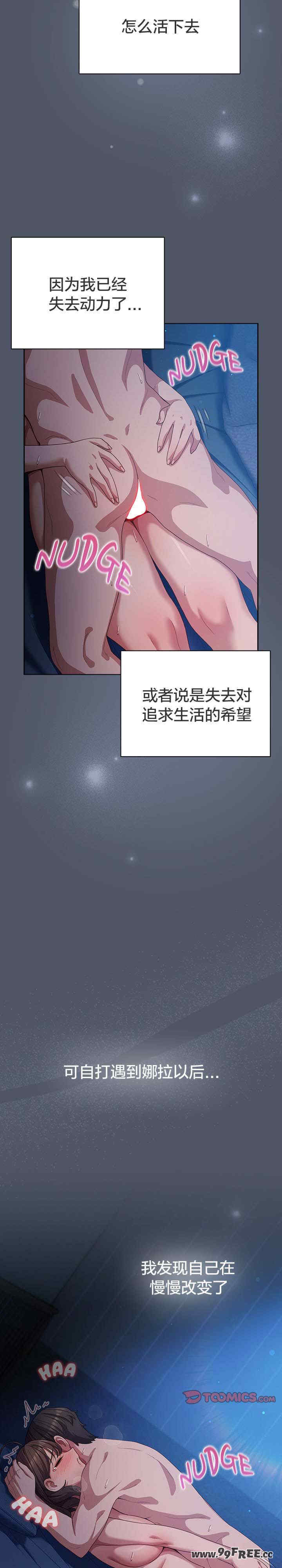 猫猫牵红线/喵来的恋爱