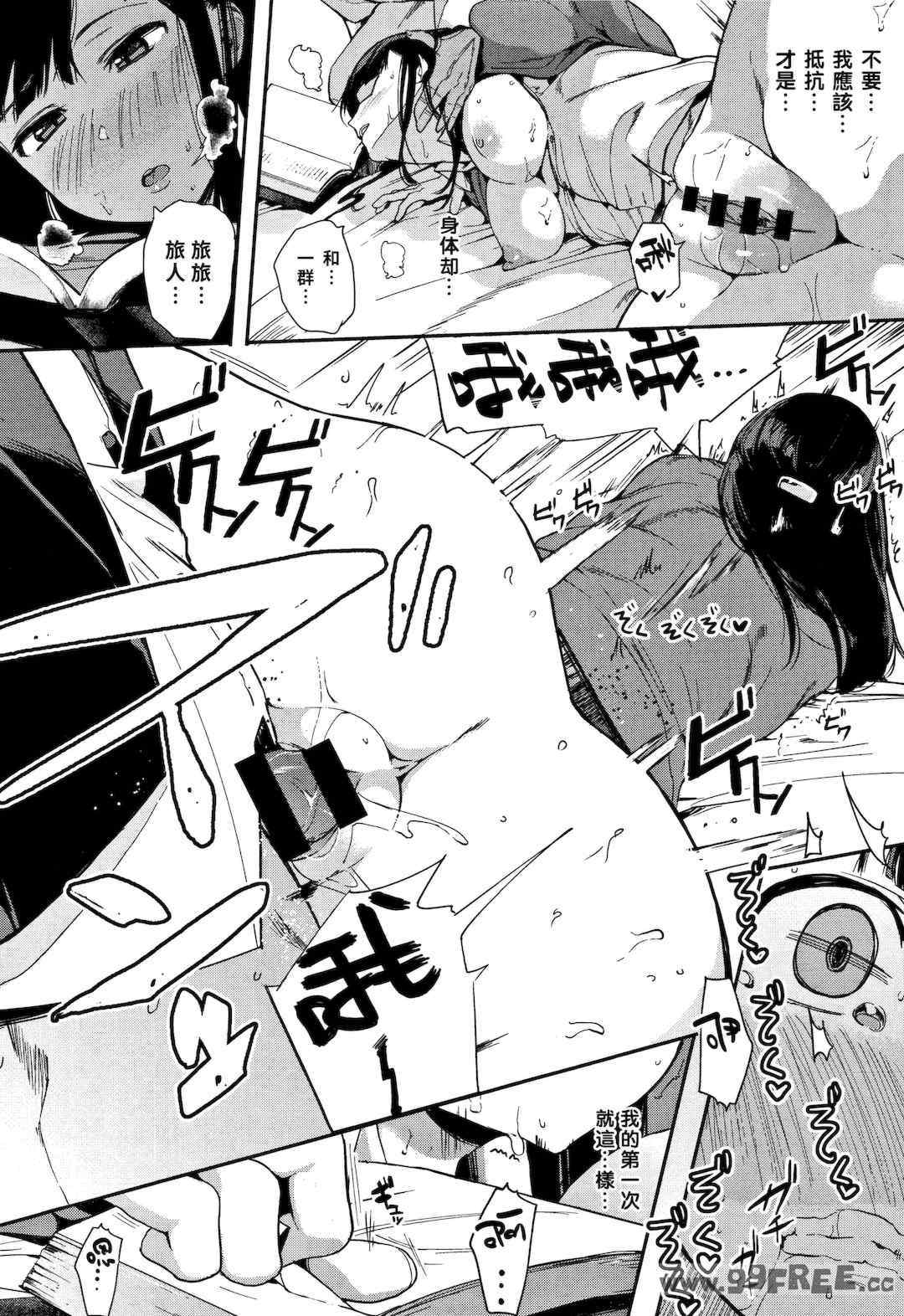 [えいとまん] 本能