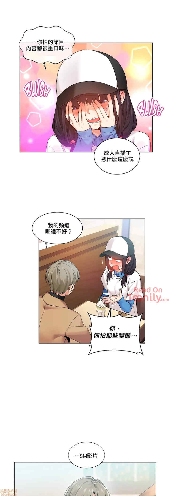 Solmi_s Channe/索尔美的频道/直播零距离