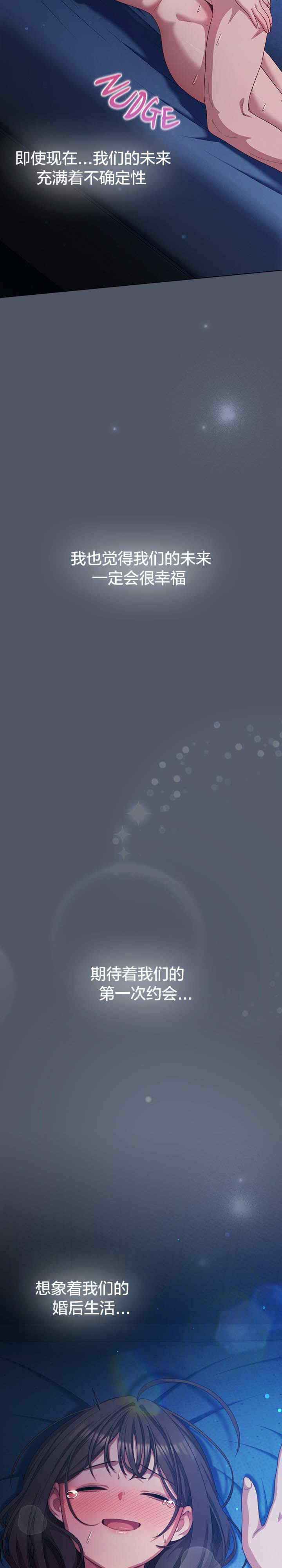 猫猫牵红线/喵来的恋爱