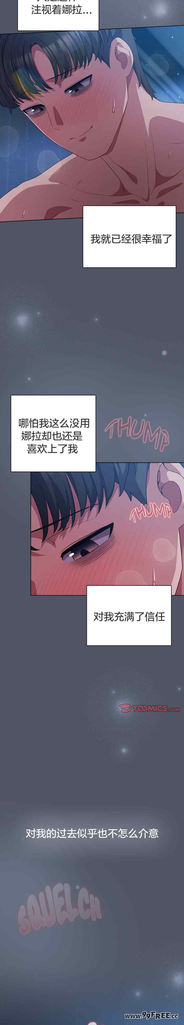 猫猫牵红线/喵来的恋爱