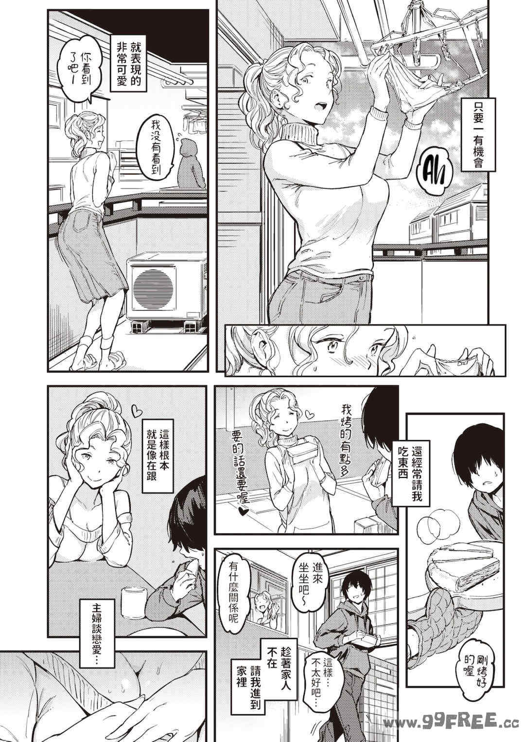 [mogg] 行列のできる少女