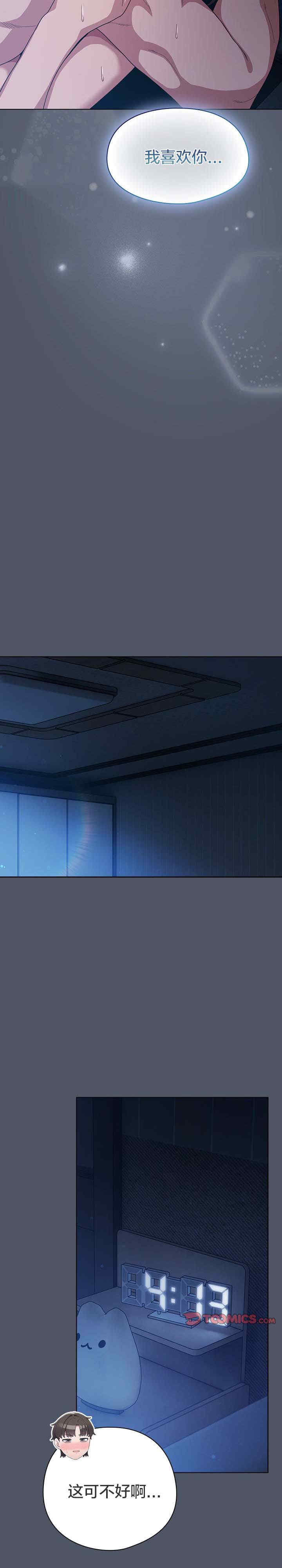 猫猫牵红线/喵来的恋爱