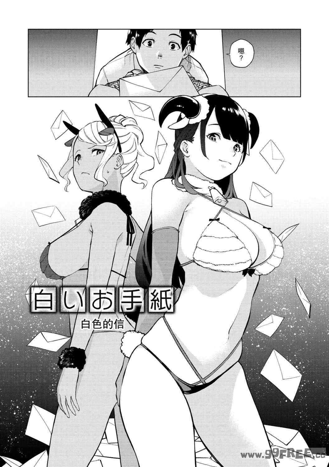 [ちゅーりっふ。] ねぇ、シコってよ