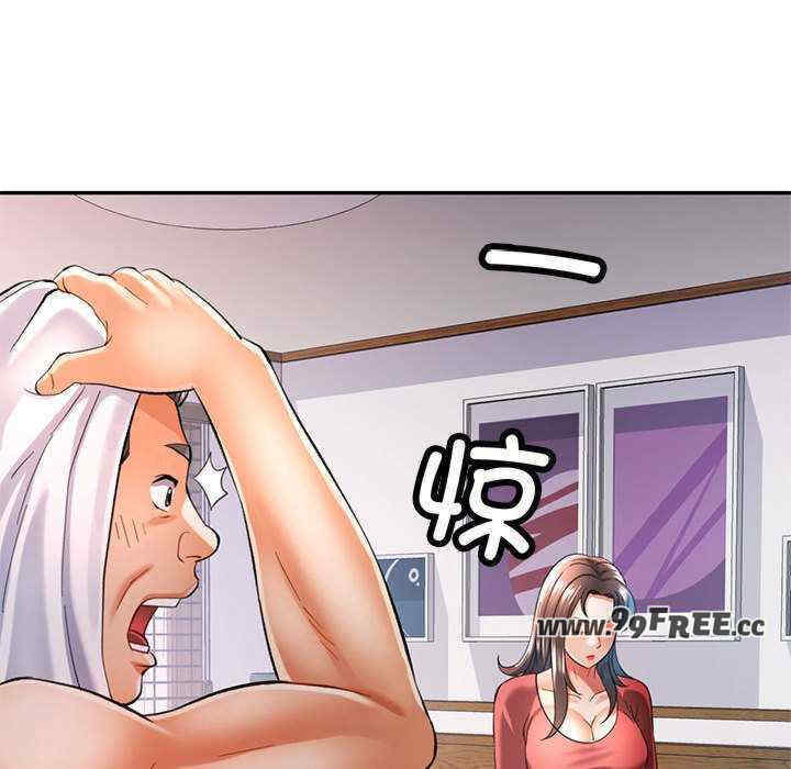 可以爱你吗/似曾相识的她