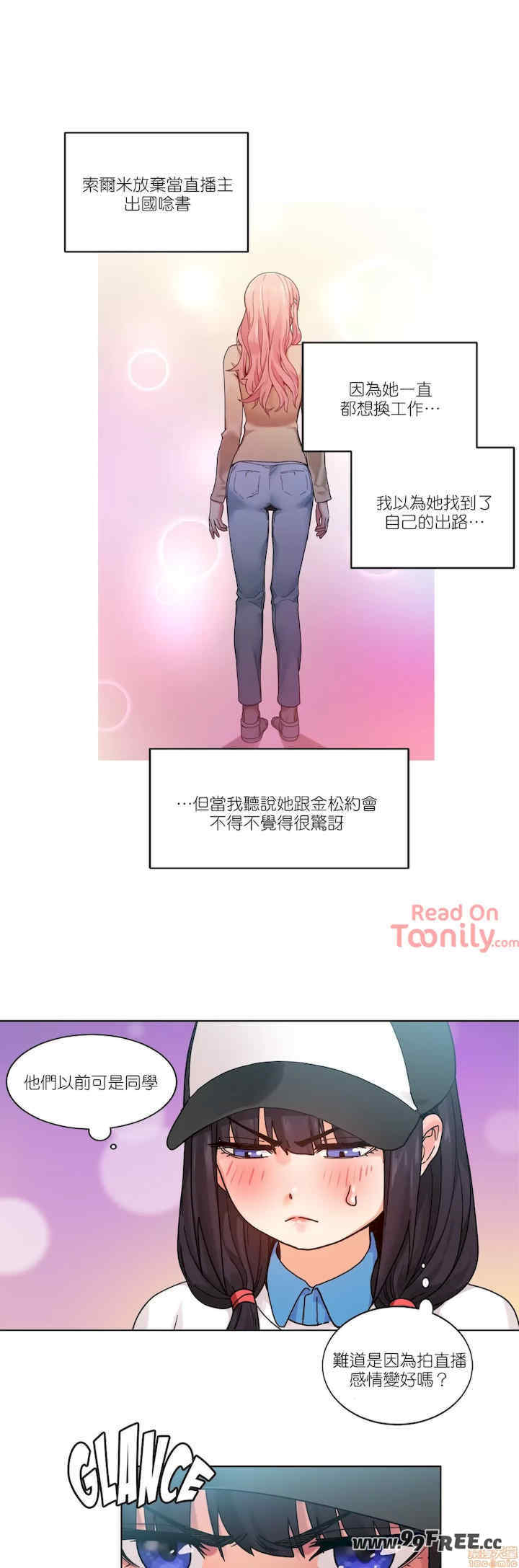 Solmi_s Channe/索尔美的频道/直播零距离