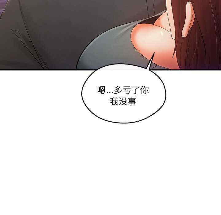 居委会的秘密/管委会的秘密