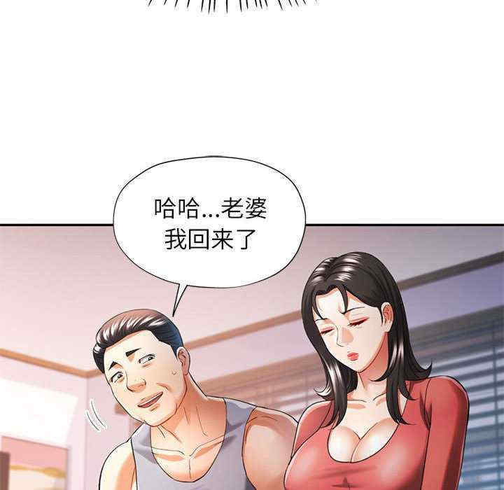 可以爱你吗/似曾相识的她