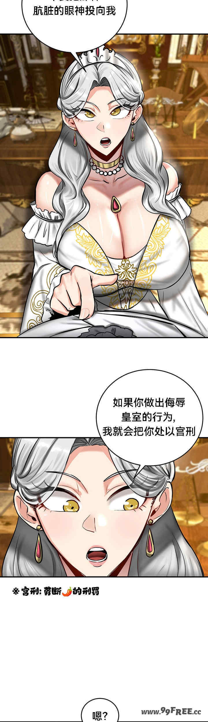 重生士兵的雌性征服日志!/异世界重生之后宫养成记