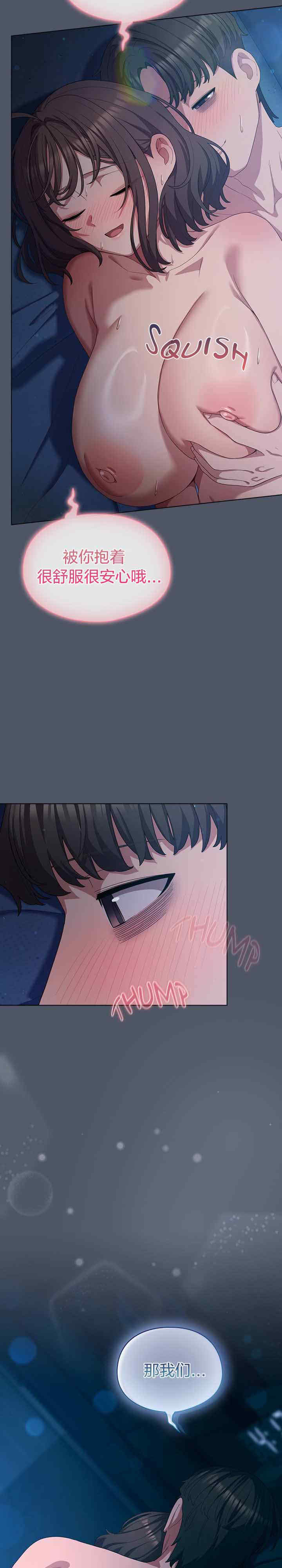 猫猫牵红线/喵来的恋爱