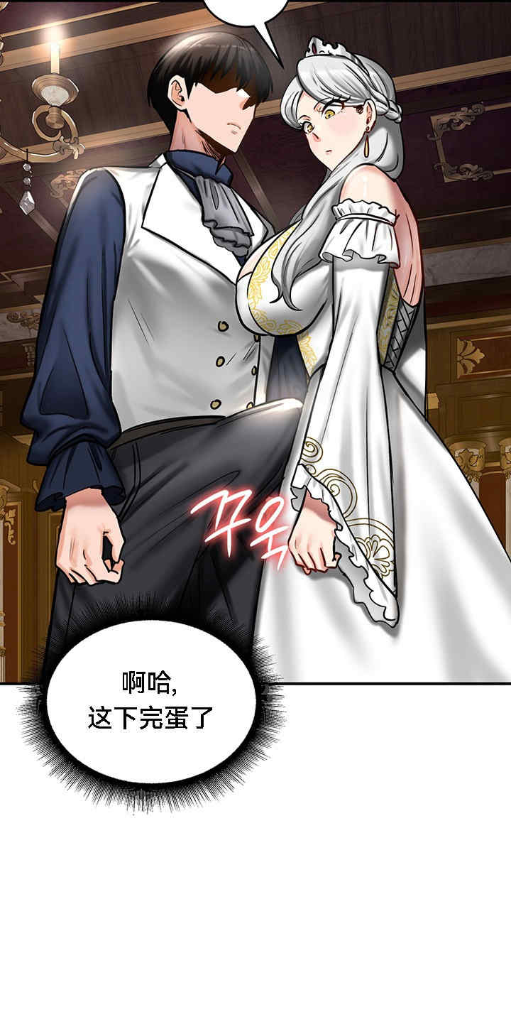 重生士兵的雌性征服日志!/异世界重生之后宫养成记