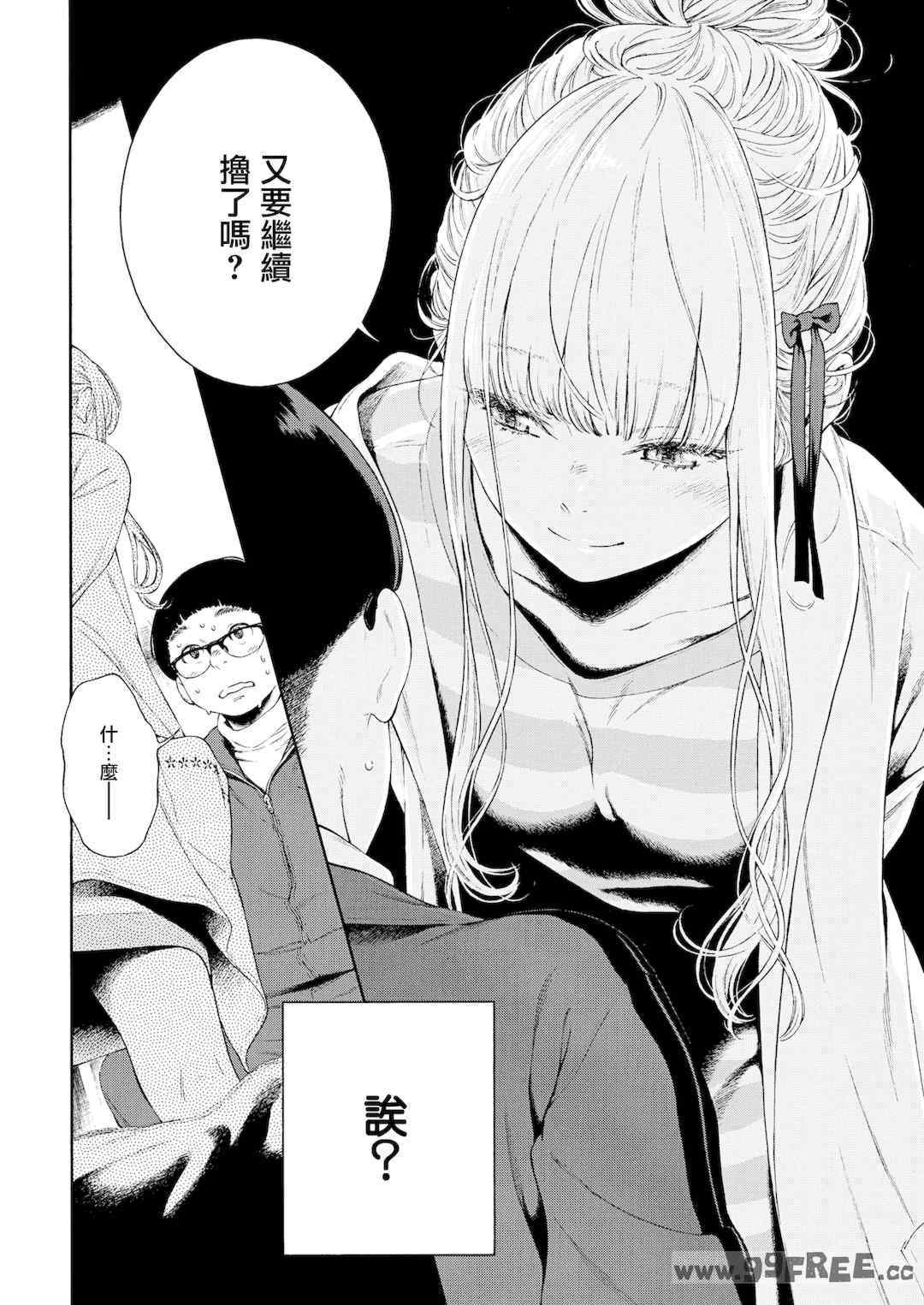 [きい] 不完全マーブル