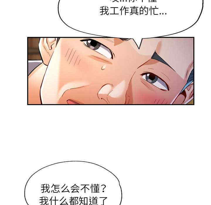 可以爱你吗/似曾相识的她