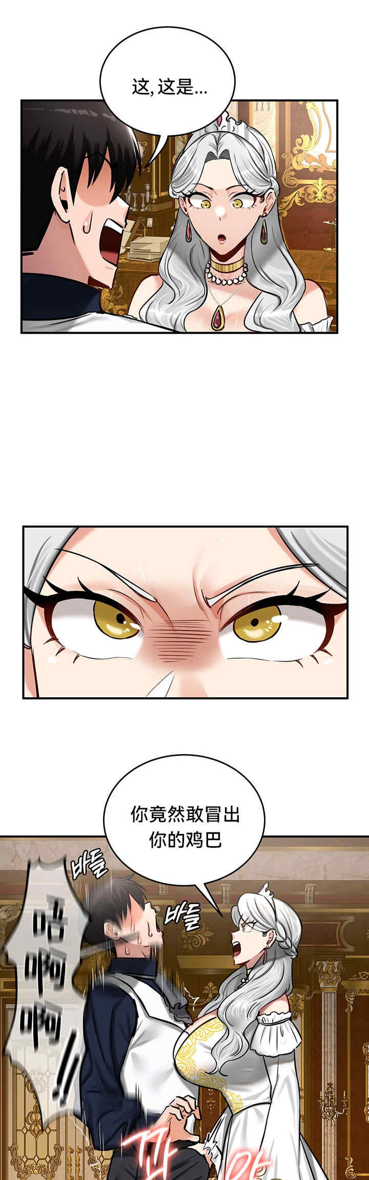 重生士兵的雌性征服日志!/异世界重生之后宫养成记