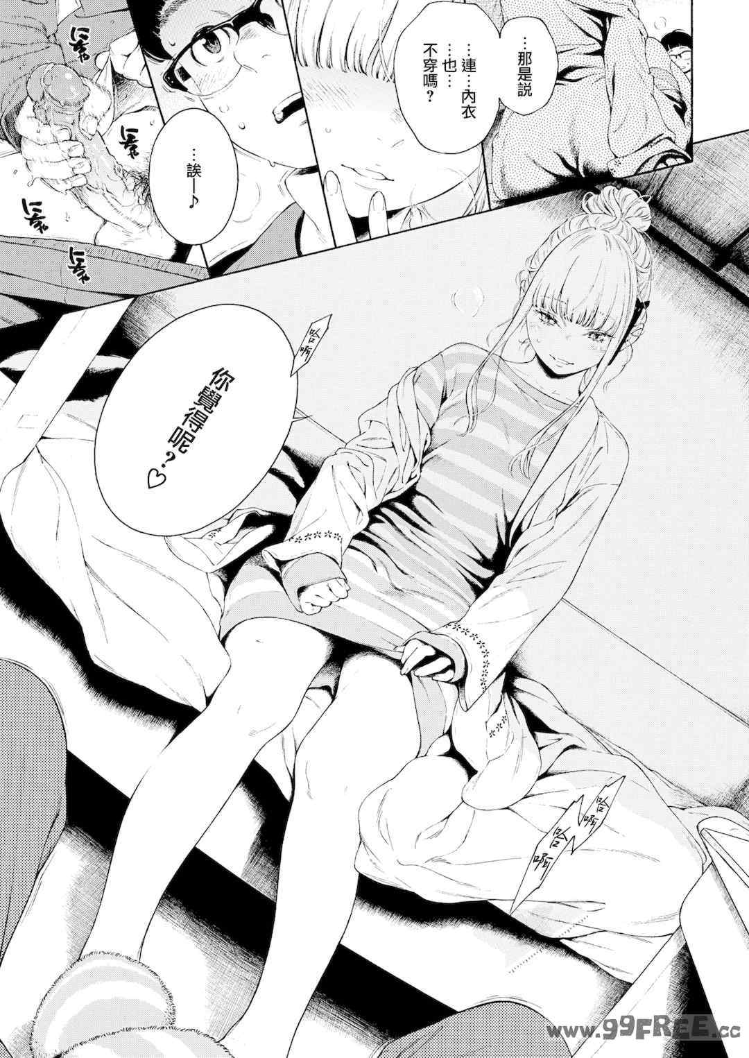 [きい] 不完全マーブル