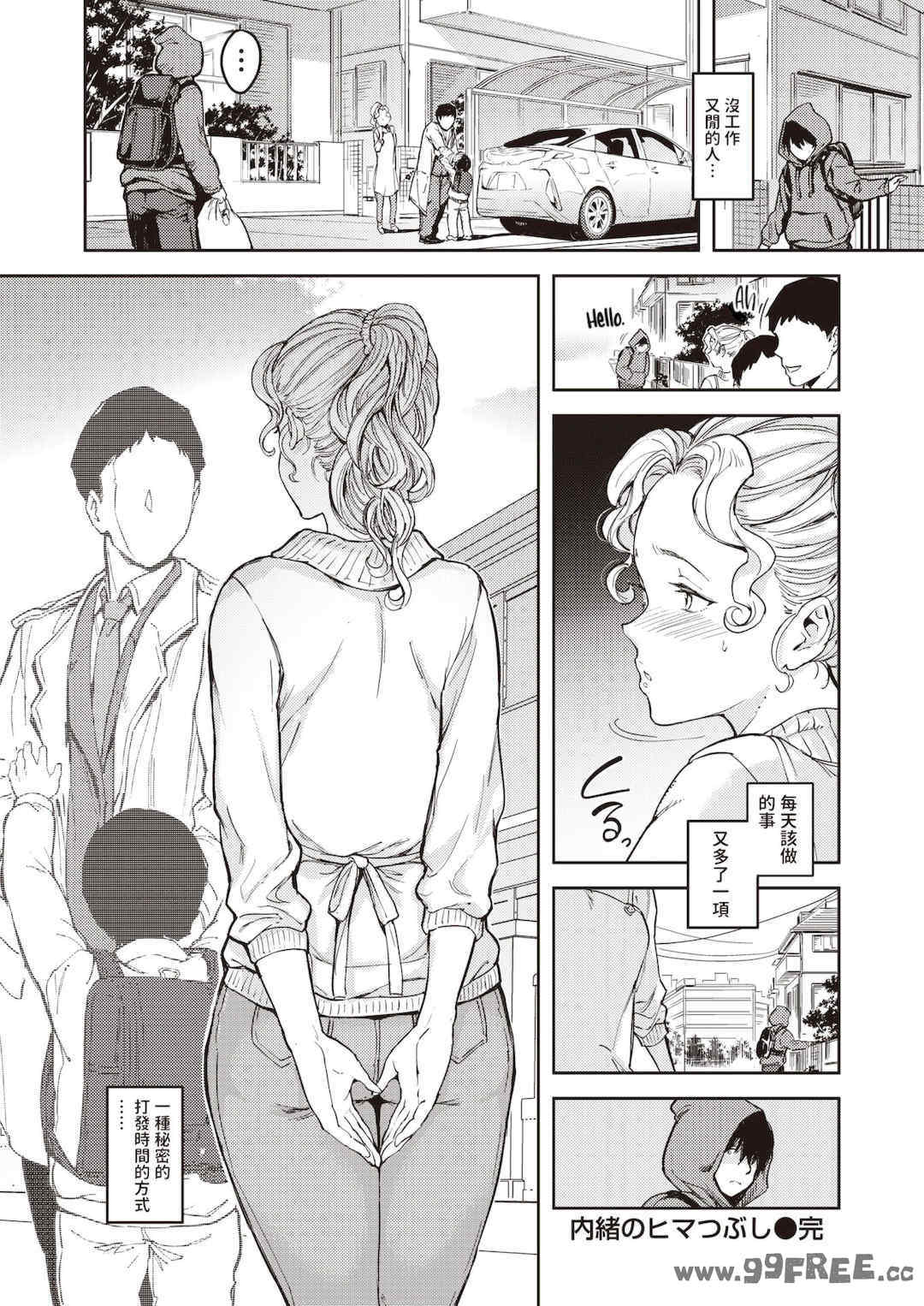 [mogg] 行列のできる少女