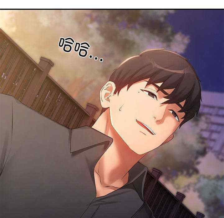 居委会的秘密/管委会的秘密