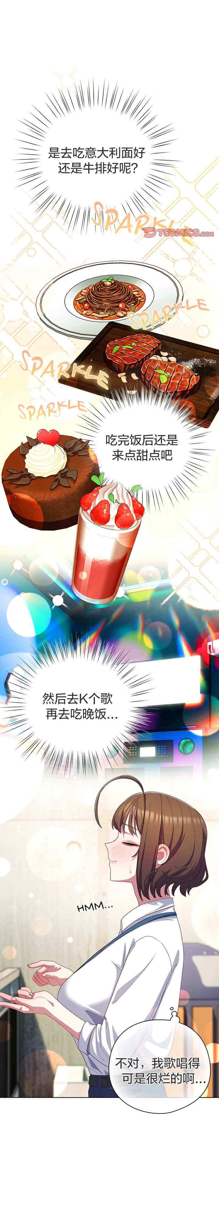 猫猫牵红线/喵来的恋爱