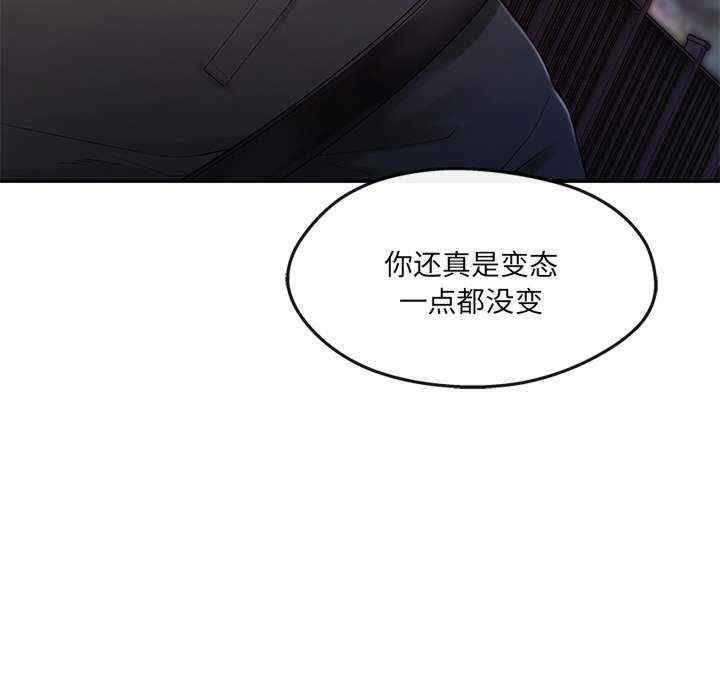 居委会的秘密/管委会的秘密