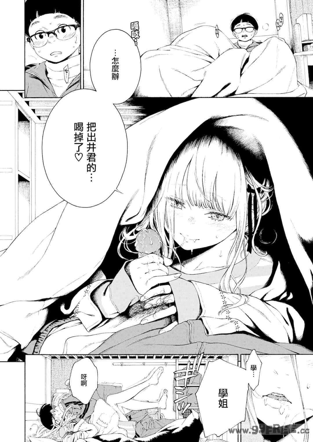 [きい] 不完全マーブル