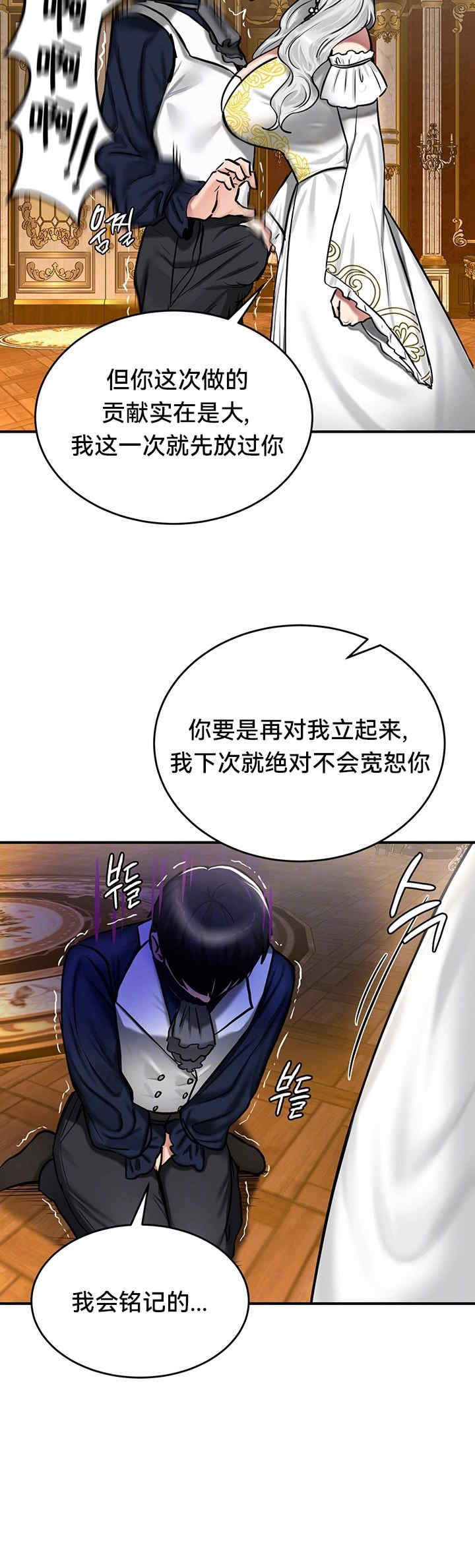 重生士兵的雌性征服日志!/异世界重生之后宫养成记