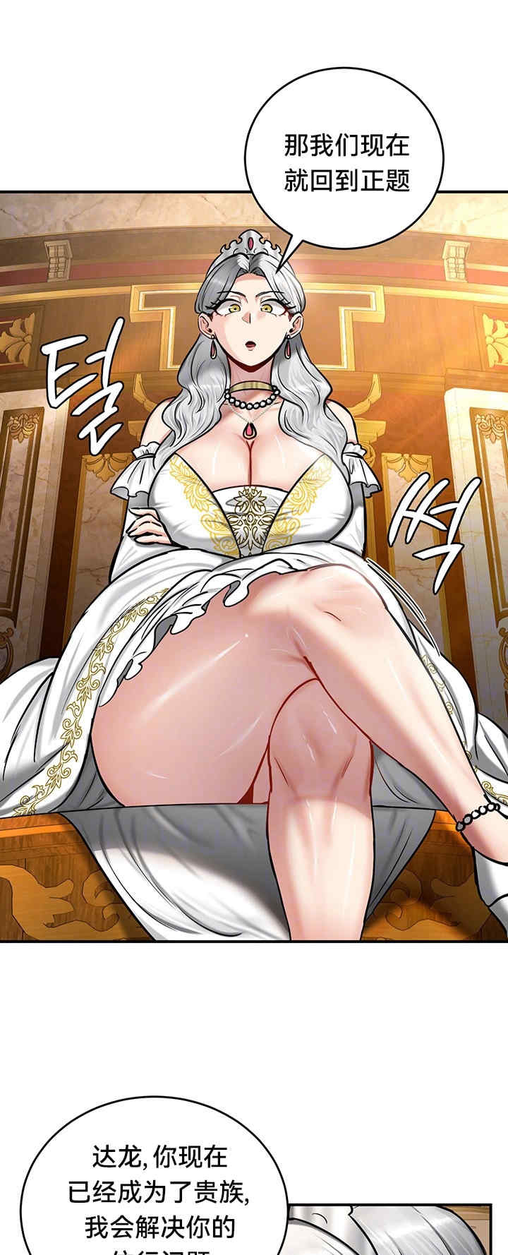 重生士兵的雌性征服日志!/异世界重生之后宫养成记