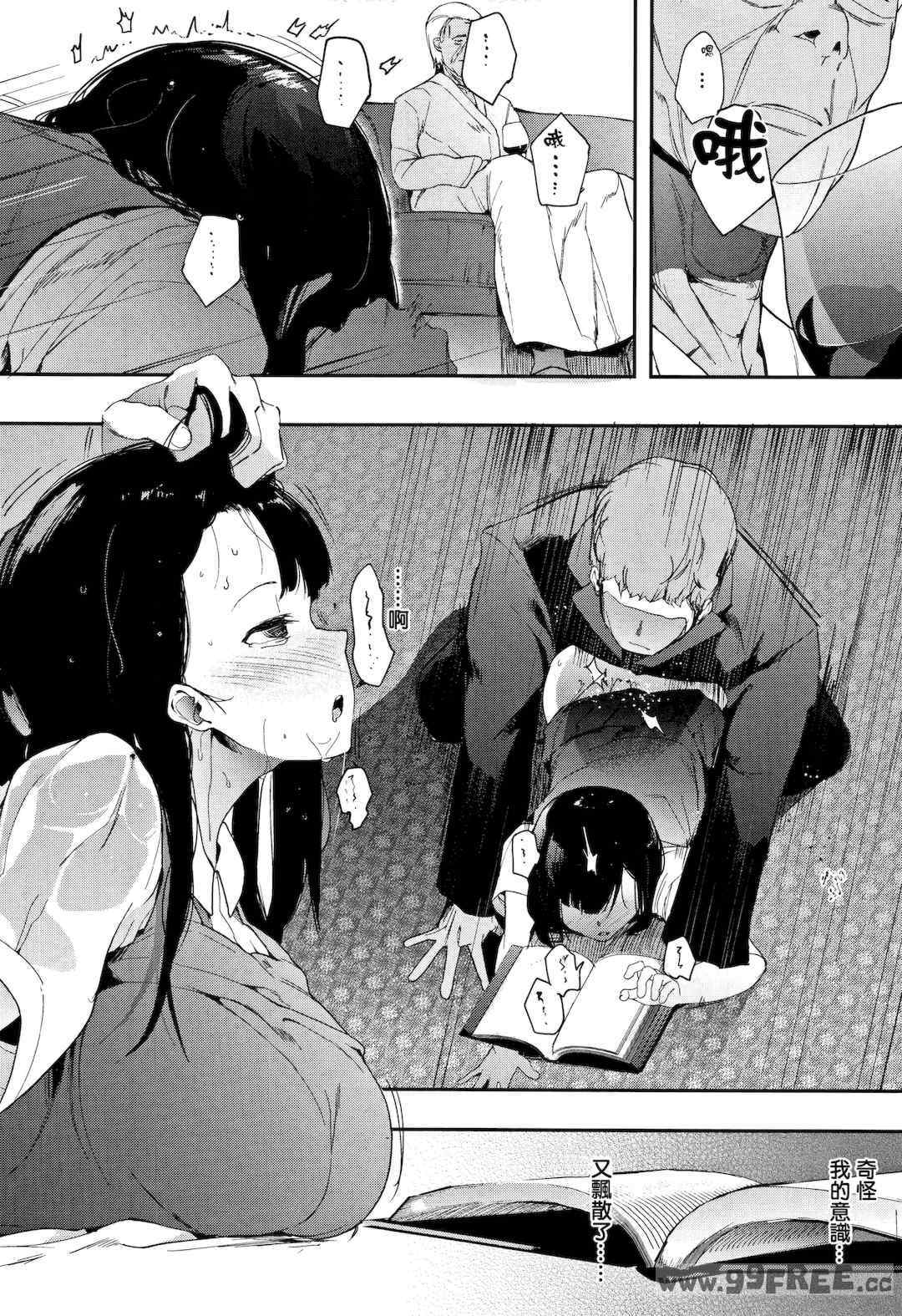 [えいとまん] 本能