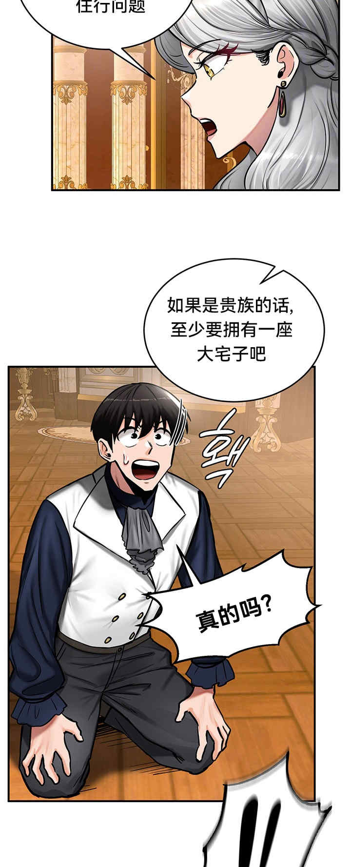 重生士兵的雌性征服日志!/异世界重生之后宫养成记