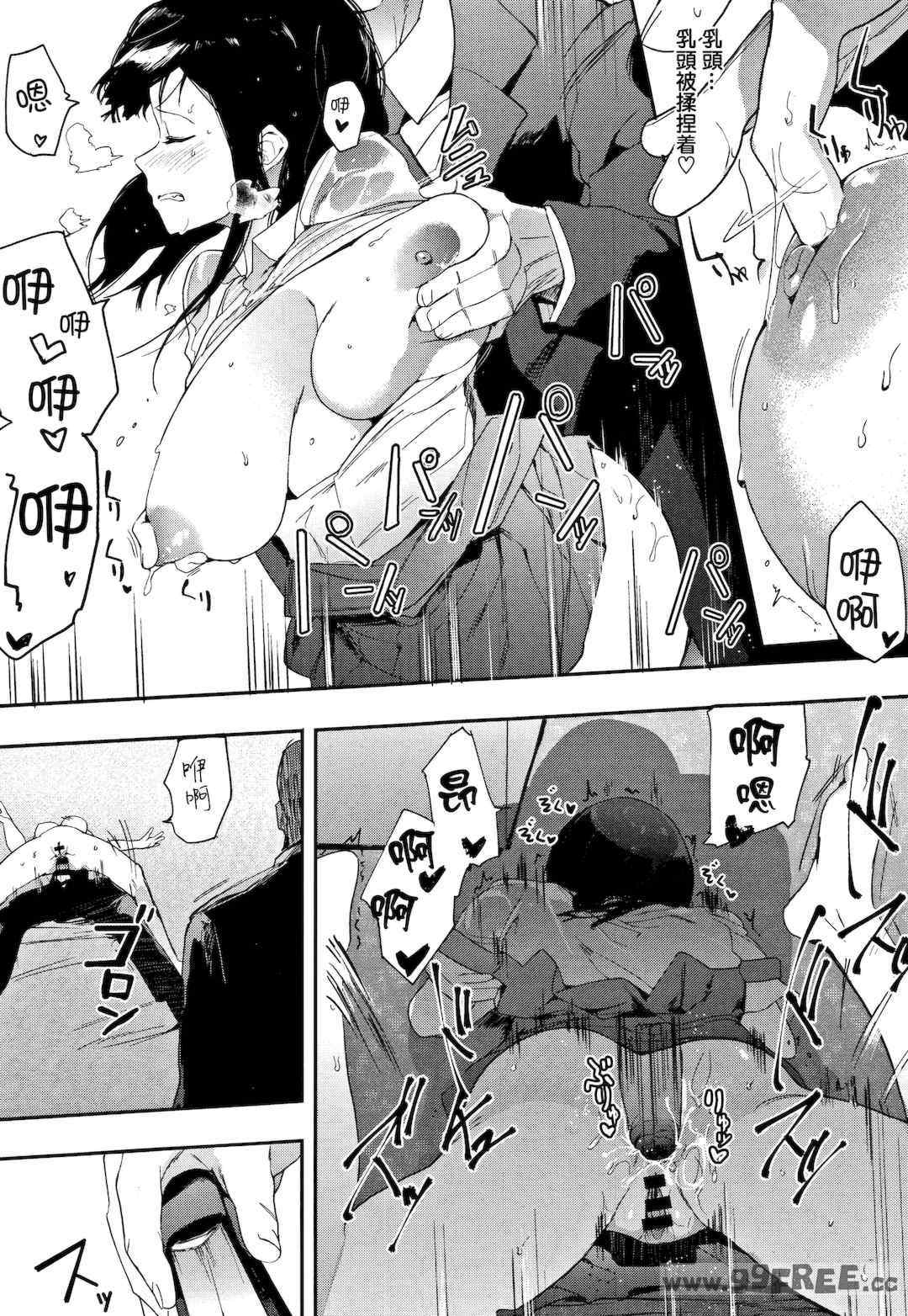 [えいとまん] 本能